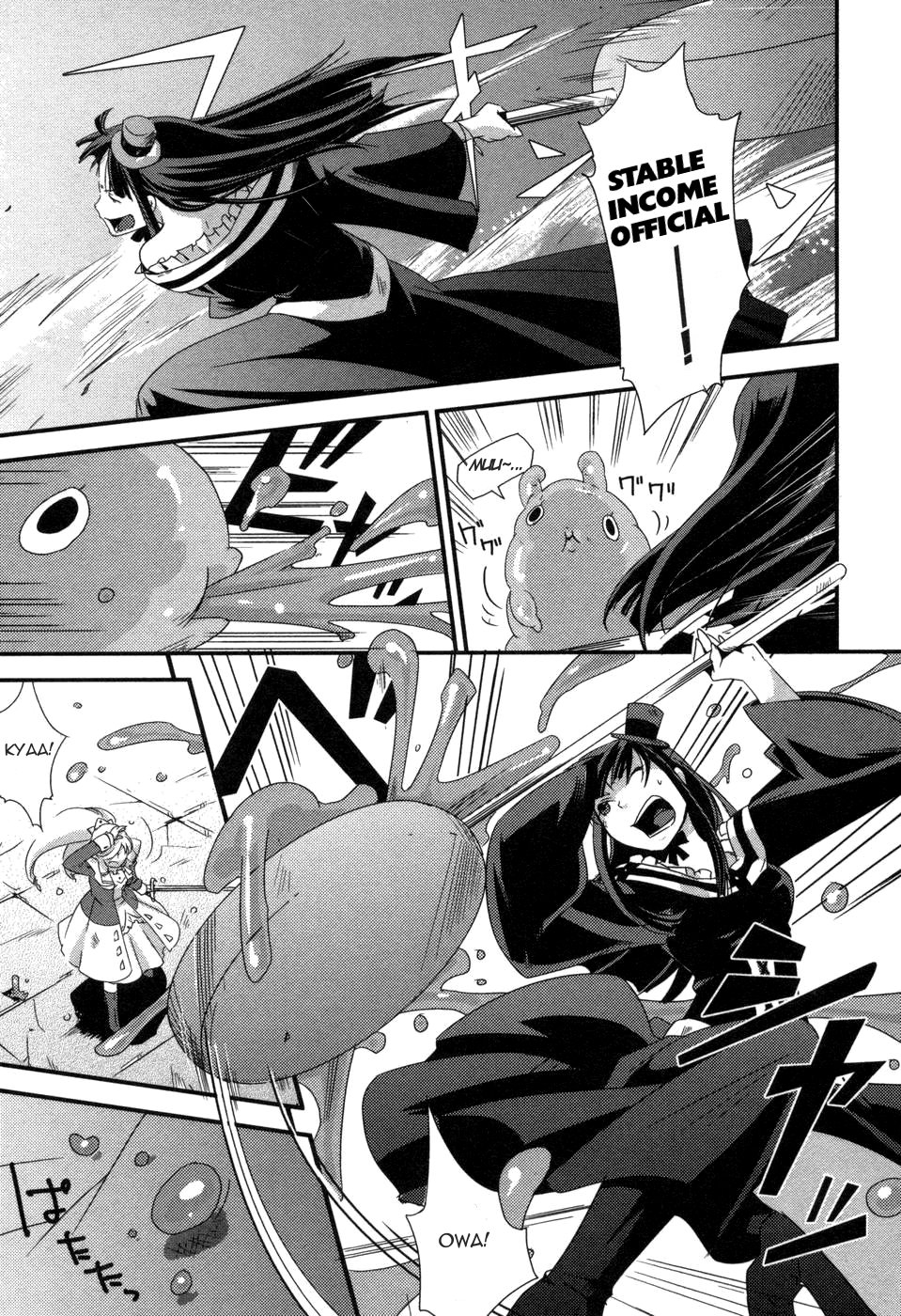 Shokushuhime Vol. 1 Ch. 5 第17页
