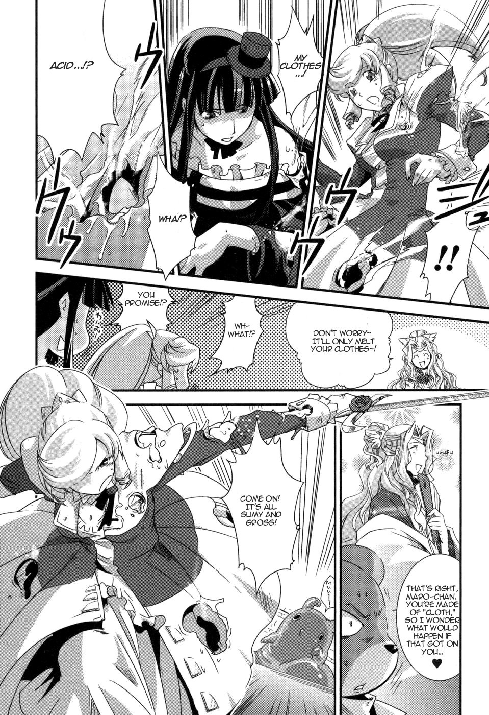 Shokushuhime Vol. 1 Ch. 5 第18页