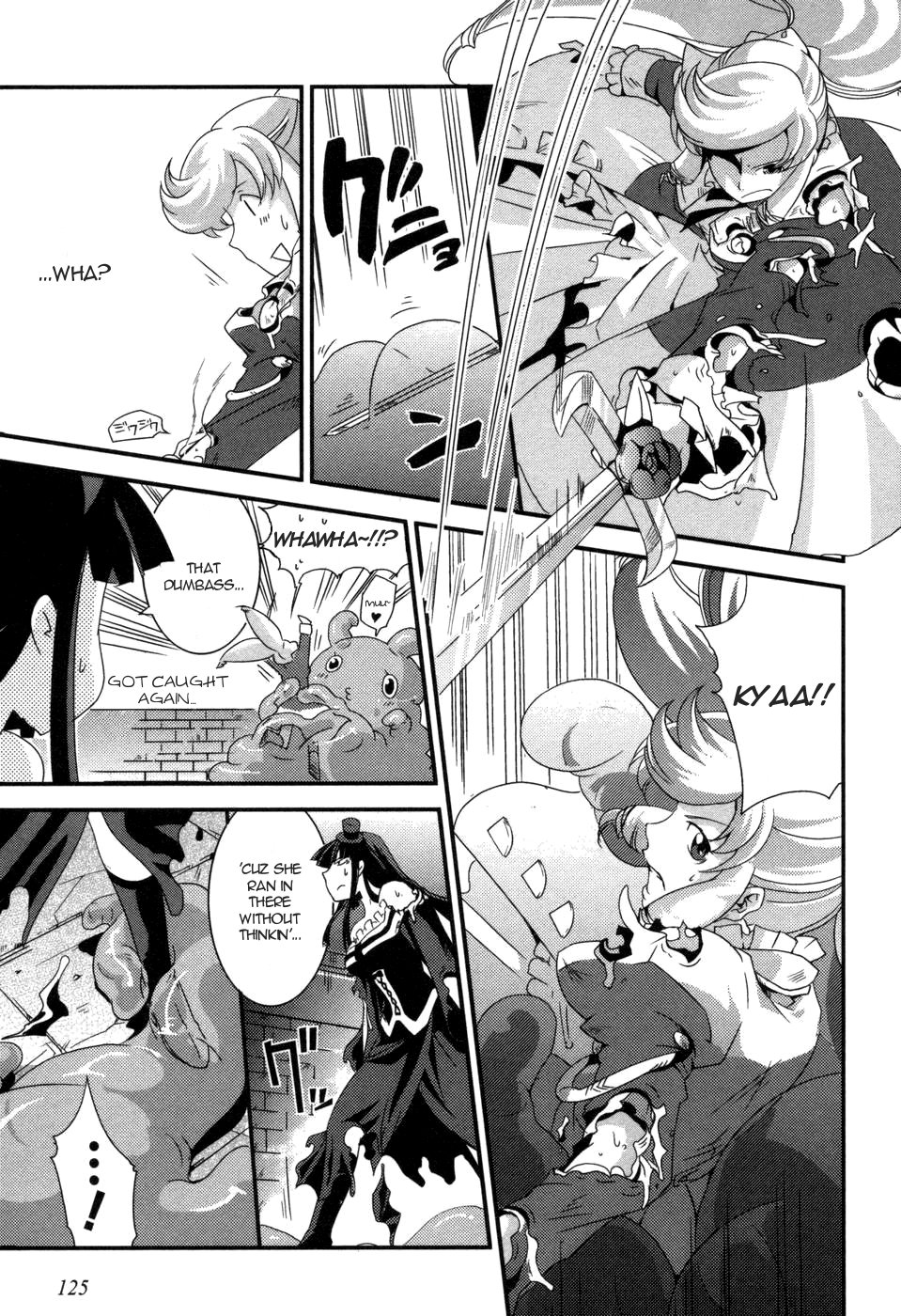 Shokushuhime Vol. 1 Ch. 5 第19页