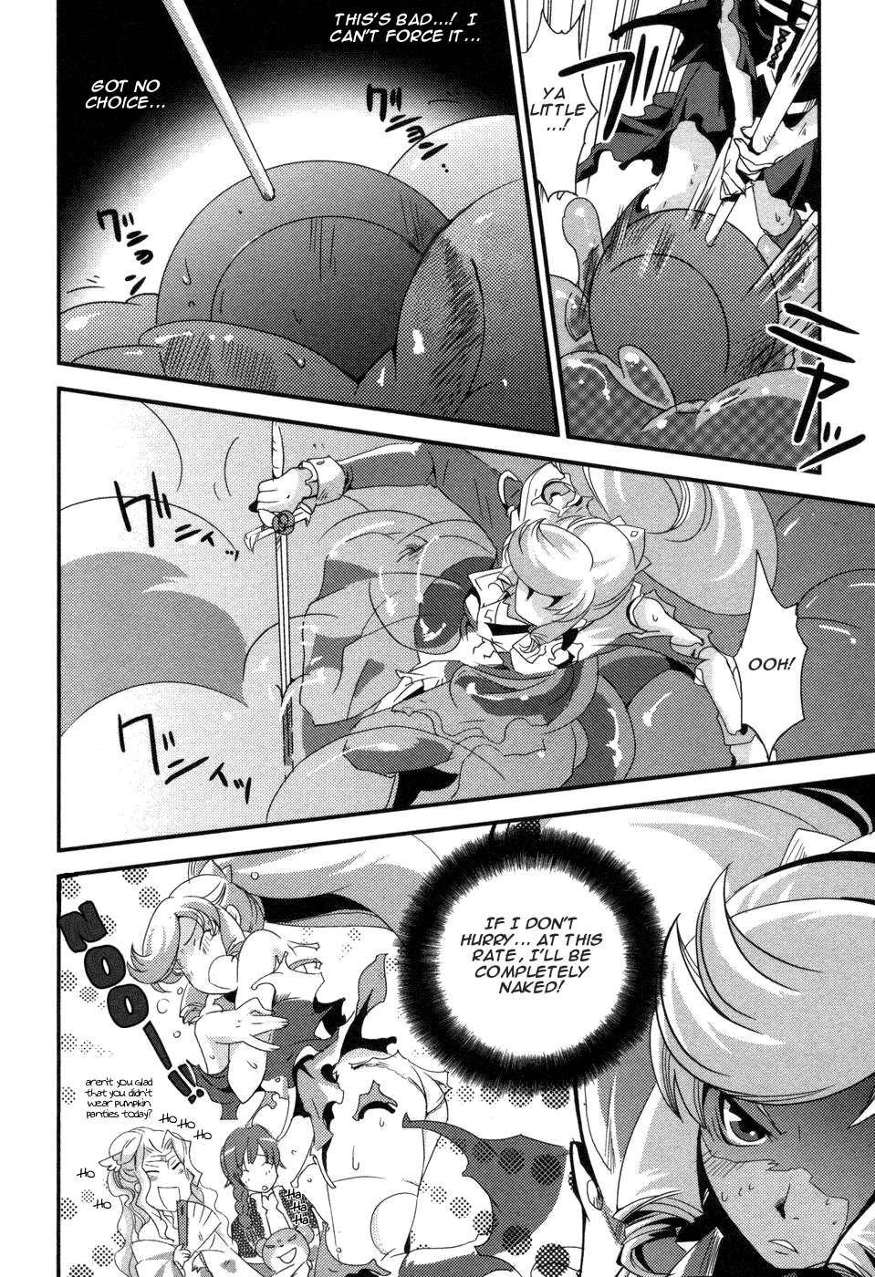 Shokushuhime Vol. 1 Ch. 5 第20页