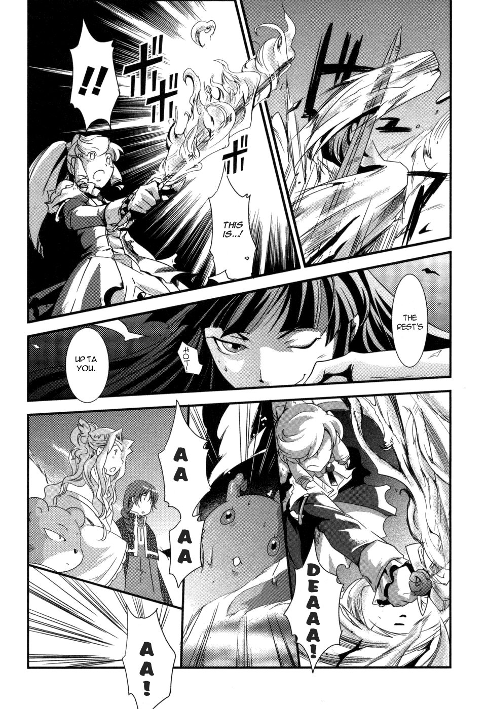 Shokushuhime Vol. 1 Ch. 5 第23页