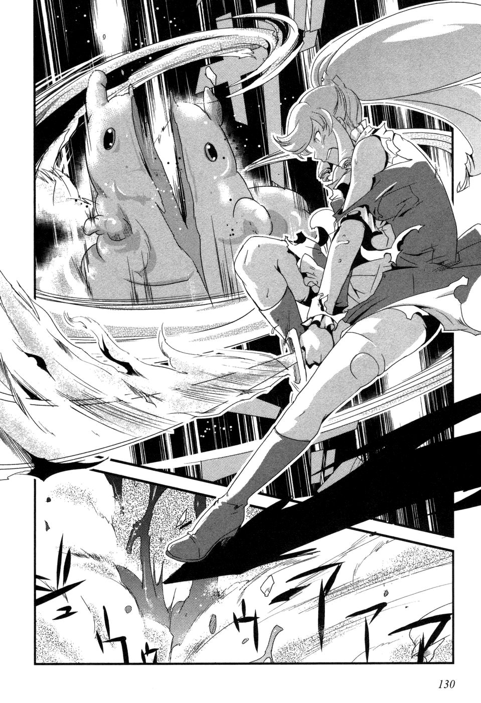 Shokushuhime Vol. 1 Ch. 5 第24页
