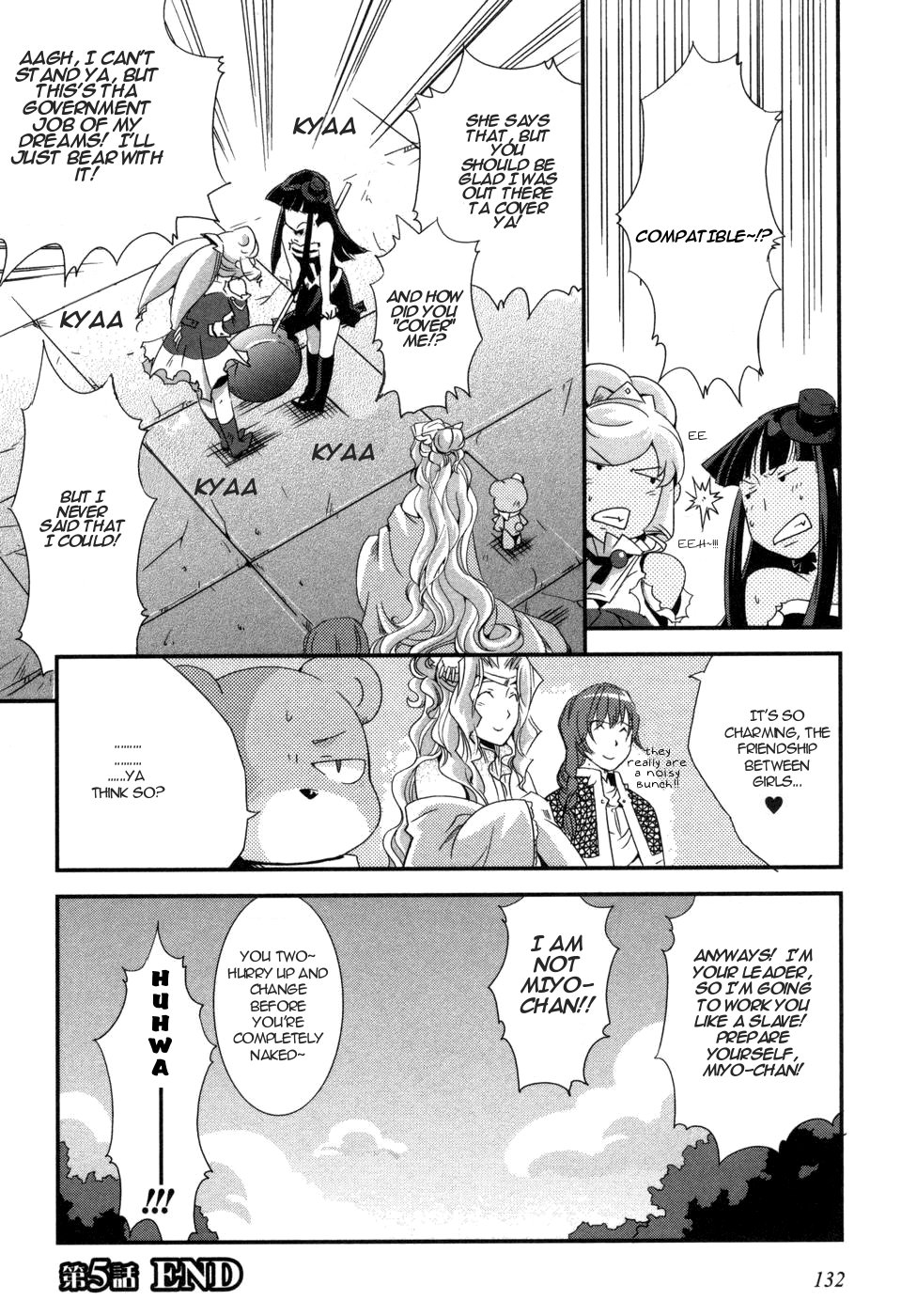 Shokushuhime Vol. 1 Ch. 5 第26页