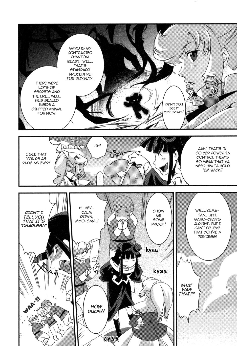 Shokushuhime Vol. 1 Ch. 5 第6页