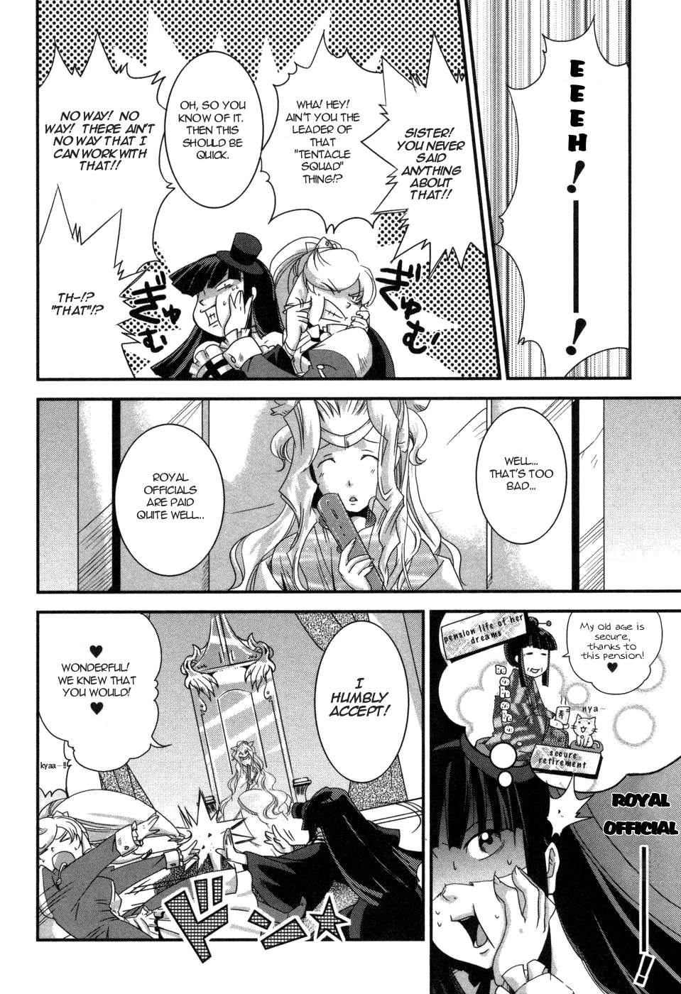 Shokushuhime Vol. 1 Ch. 5 第10页
