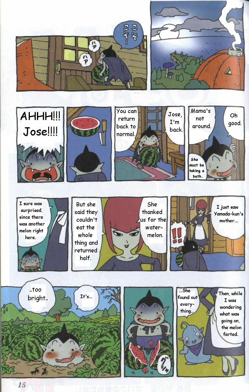 Cowa Paifu Goes on an Errand 第15页