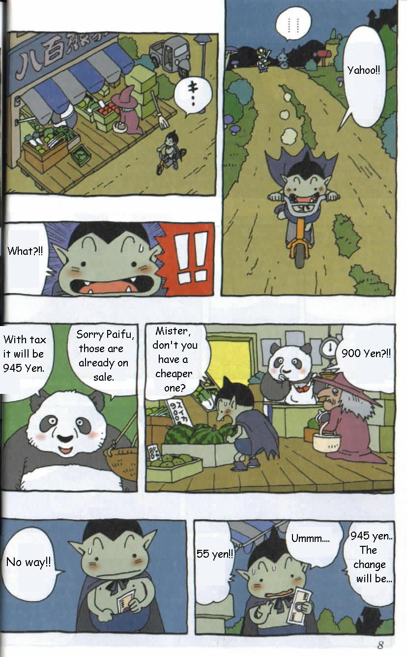 Cowa 第8页