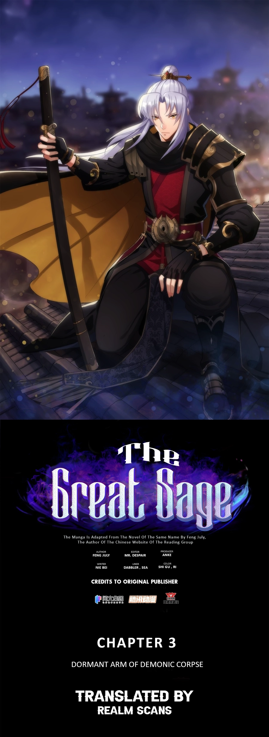 The Great Sage Ch. 3 第2页