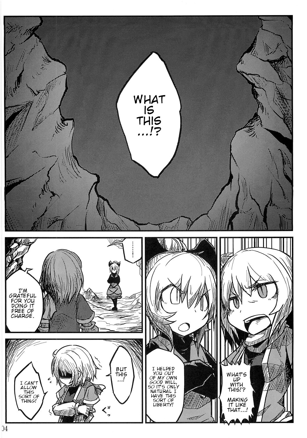 Touhou - Nakayoshi Banashi (Doujinshi) 第3页