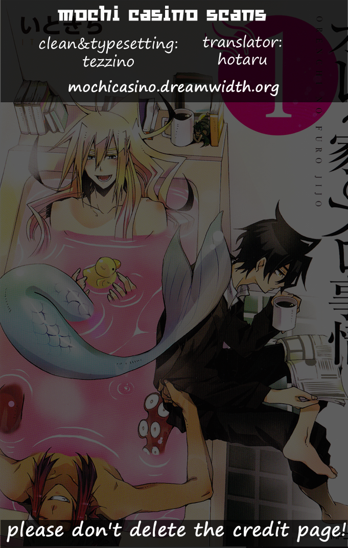 Orenchi no Furo Jijou Vol. 1 Ch. 2 第2页