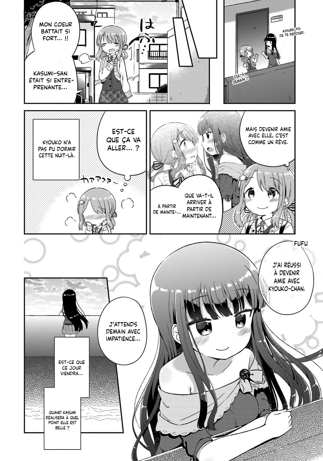 She Gets Girls Every Day. Vol. 1 Ch. 1 第21页