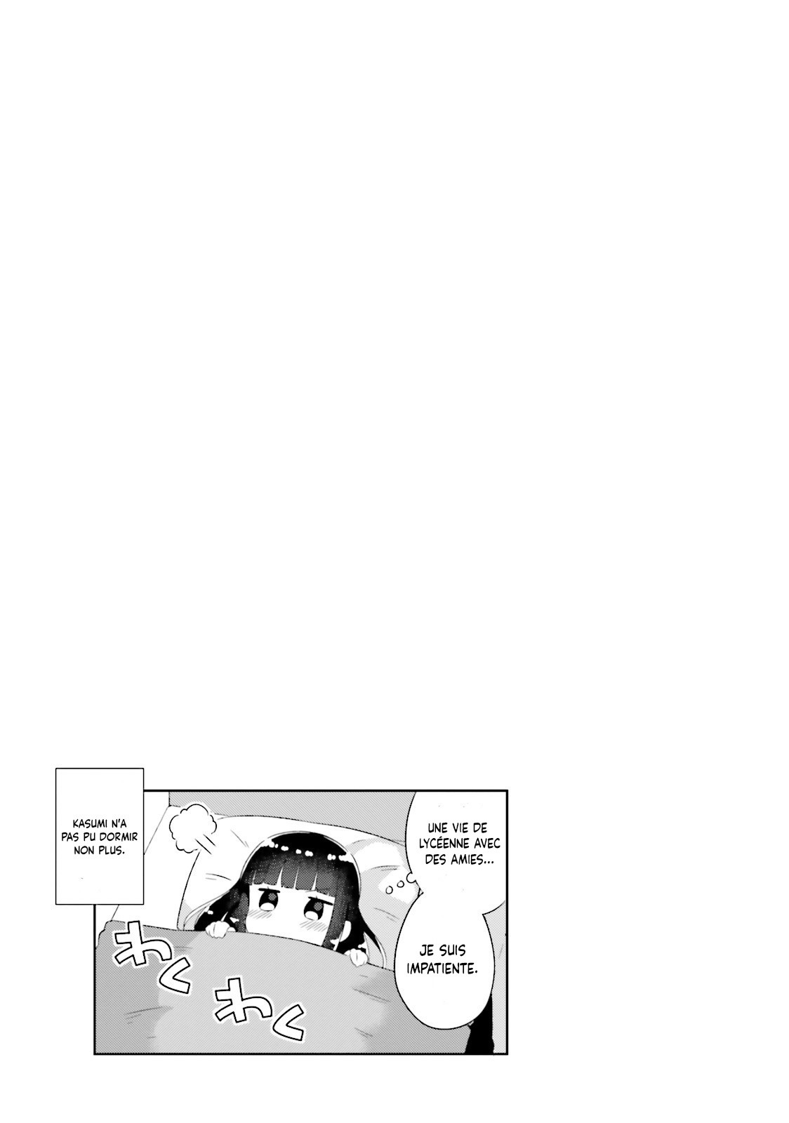 She Gets Girls Every Day. Vol. 1 Ch. 1 第22页