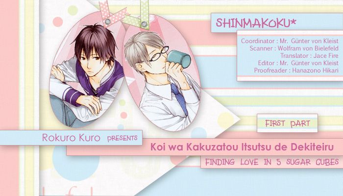 Koi wa Kakuzatou 5-tsu de Dekite Iru 第3页