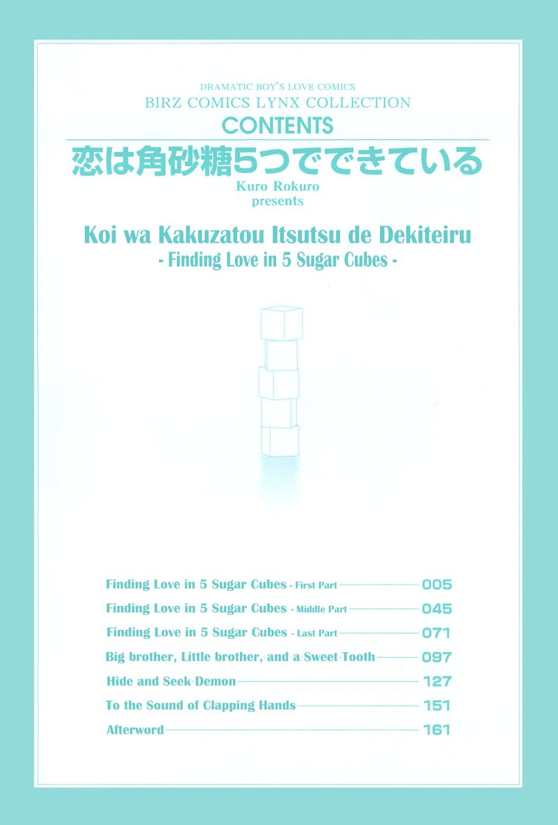 Koi wa Kakuzatou 5-tsu de Dekite Iru 第5页