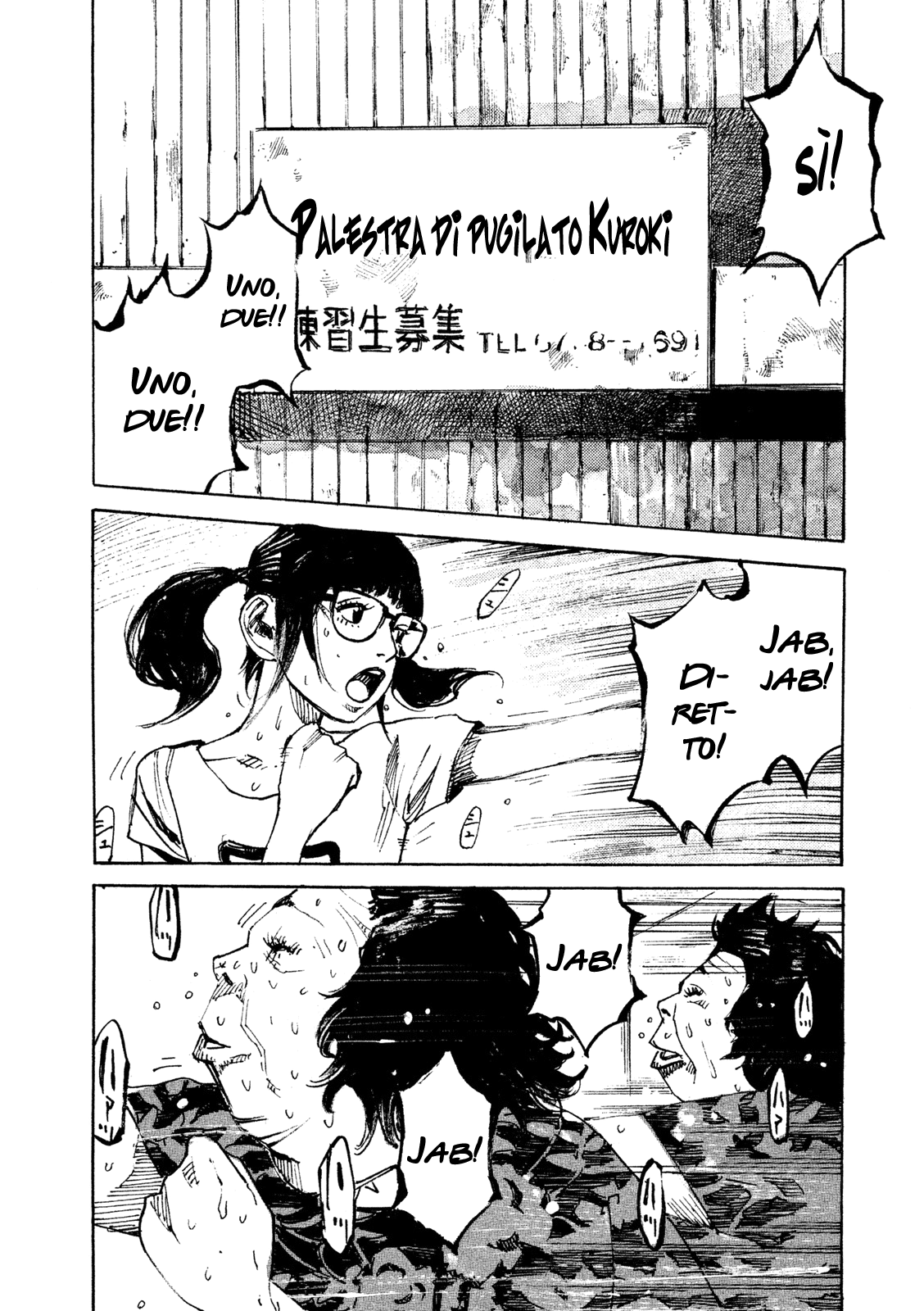 Black-Box Vol. 1 Ch. 1 第14页