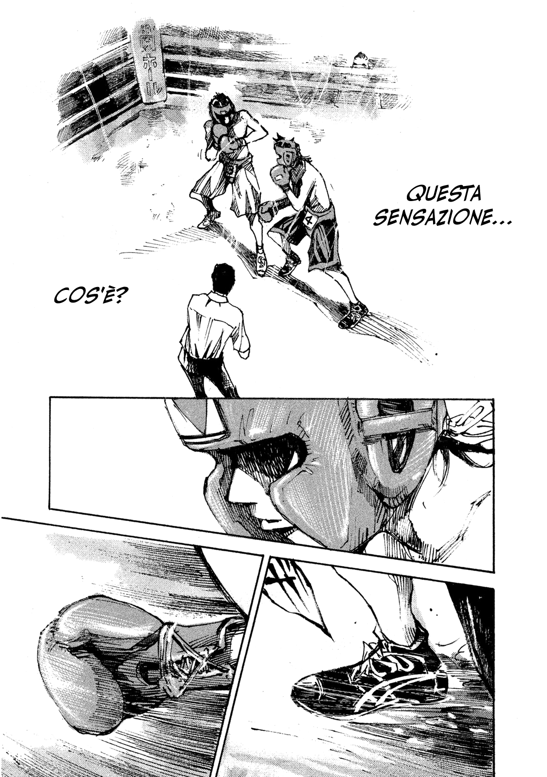 Black-Box Vol. 1 Ch. 1 第40页