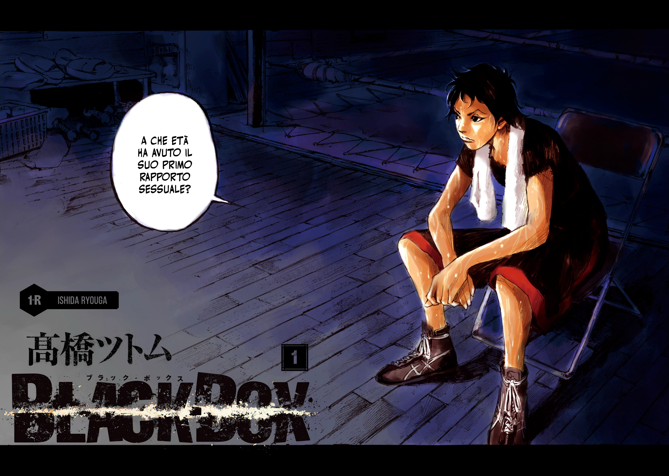 Black-Box Vol. 1 Ch. 1 第5页