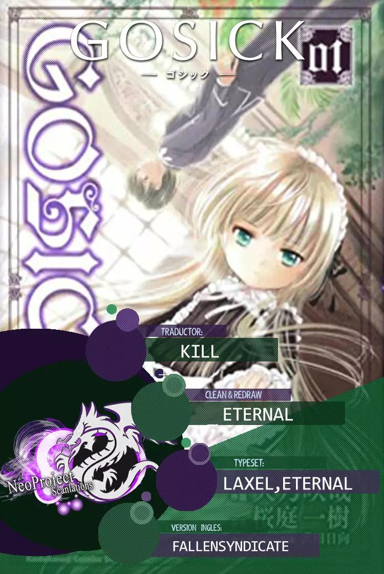 Gosick Vol. 1 Ch. 2 第1页