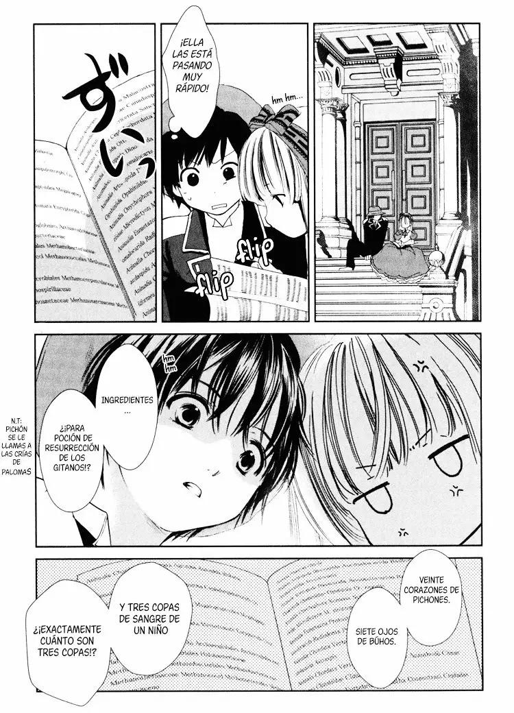Gosick Vol. 1 Ch. 2 第58页