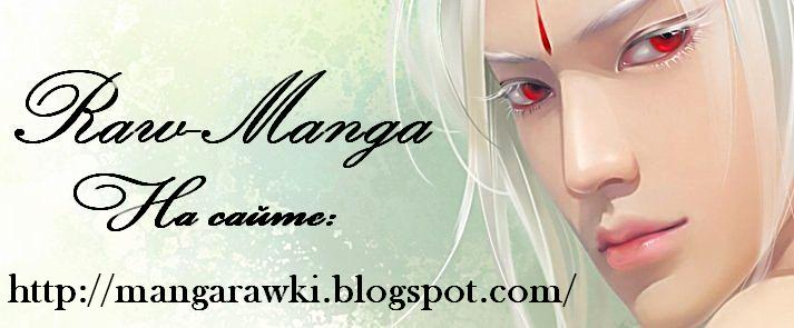 Boku wa Kiss de Uso wo Tsuku One shot: Soprano 第2页