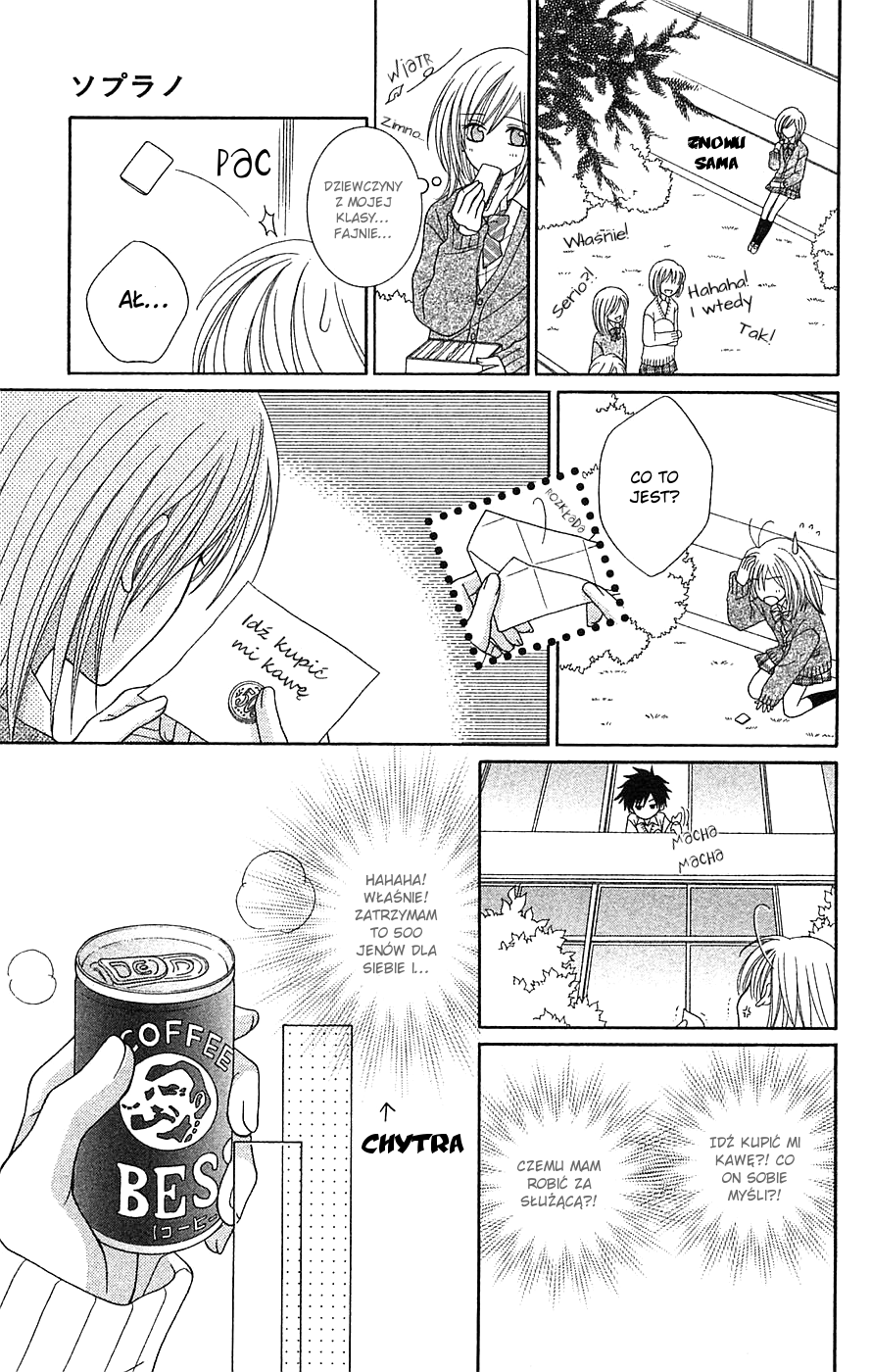 Boku wa Kiss de Uso wo Tsuku One shot: Soprano 第16页