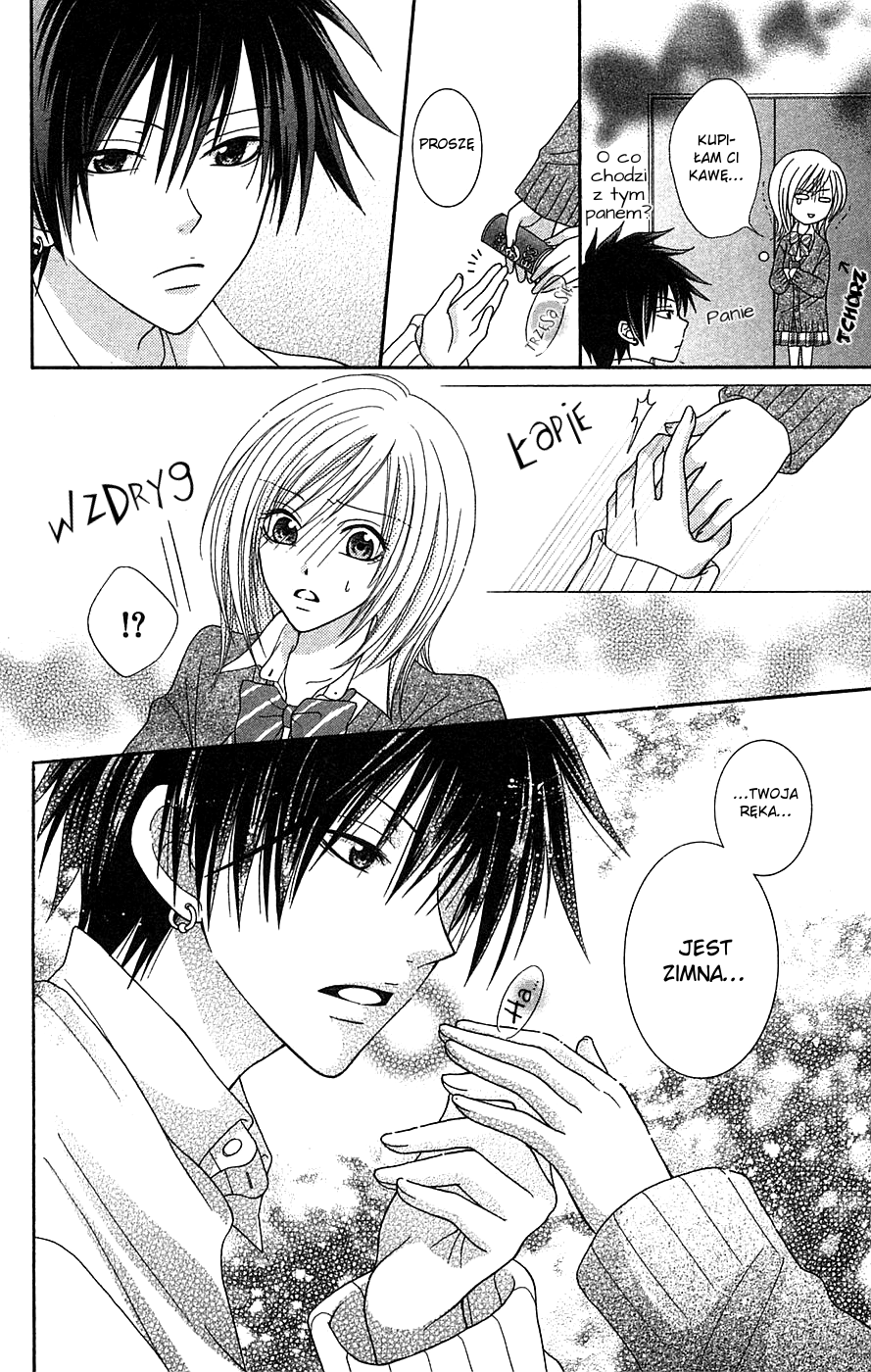 Boku wa Kiss de Uso wo Tsuku One shot: Soprano 第17页