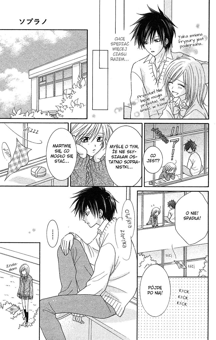 Boku wa Kiss de Uso wo Tsuku One shot: Soprano 第20页