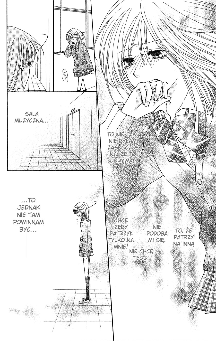 Boku wa Kiss de Uso wo Tsuku One shot: Soprano 第27页