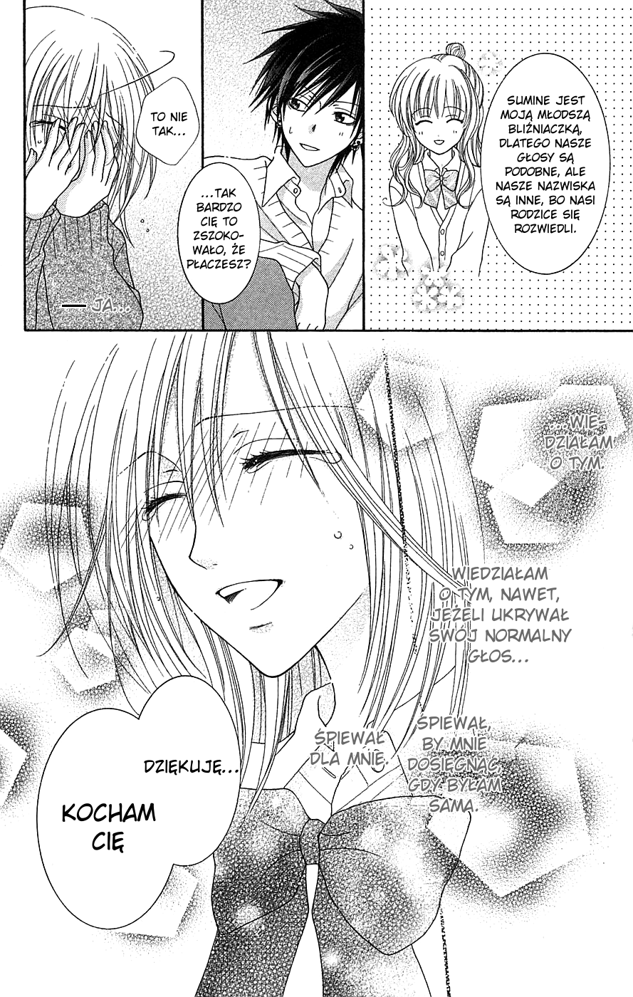 Boku wa Kiss de Uso wo Tsuku One shot: Soprano 第33页