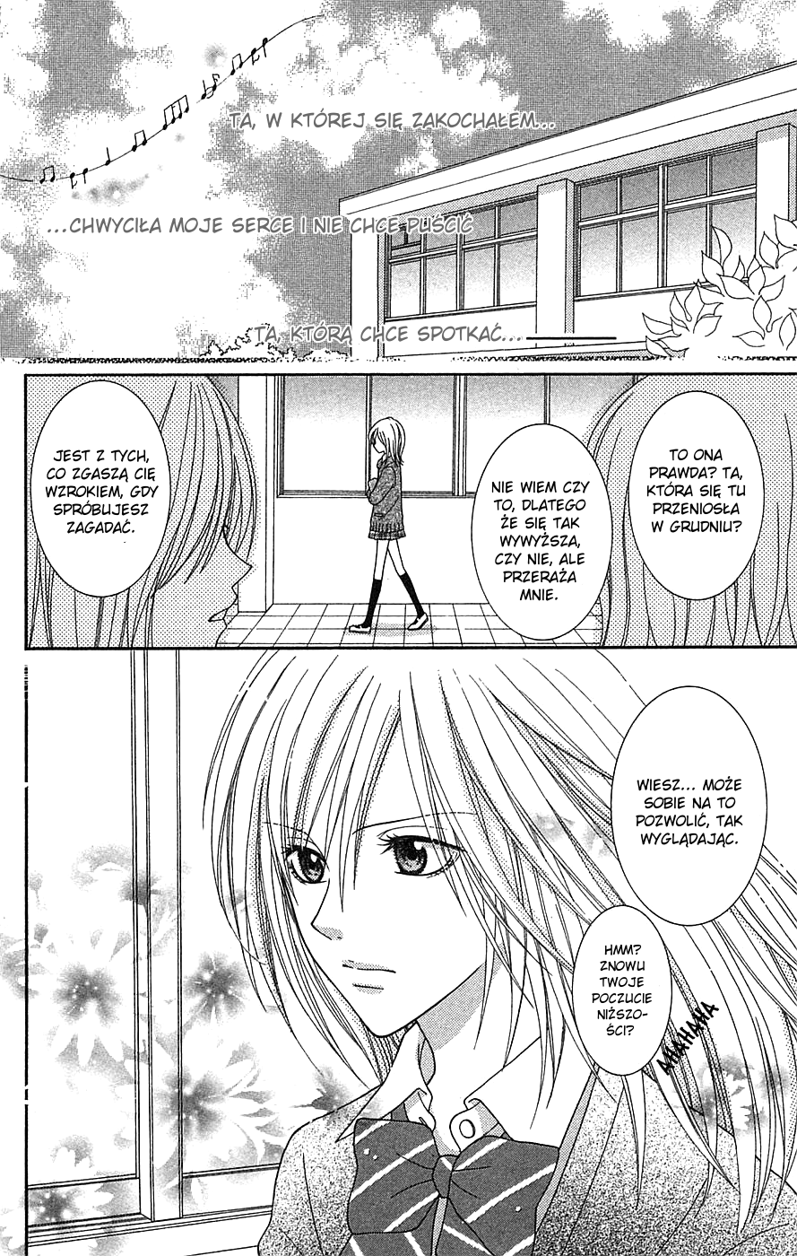Boku wa Kiss de Uso wo Tsuku One shot: Soprano 第5页