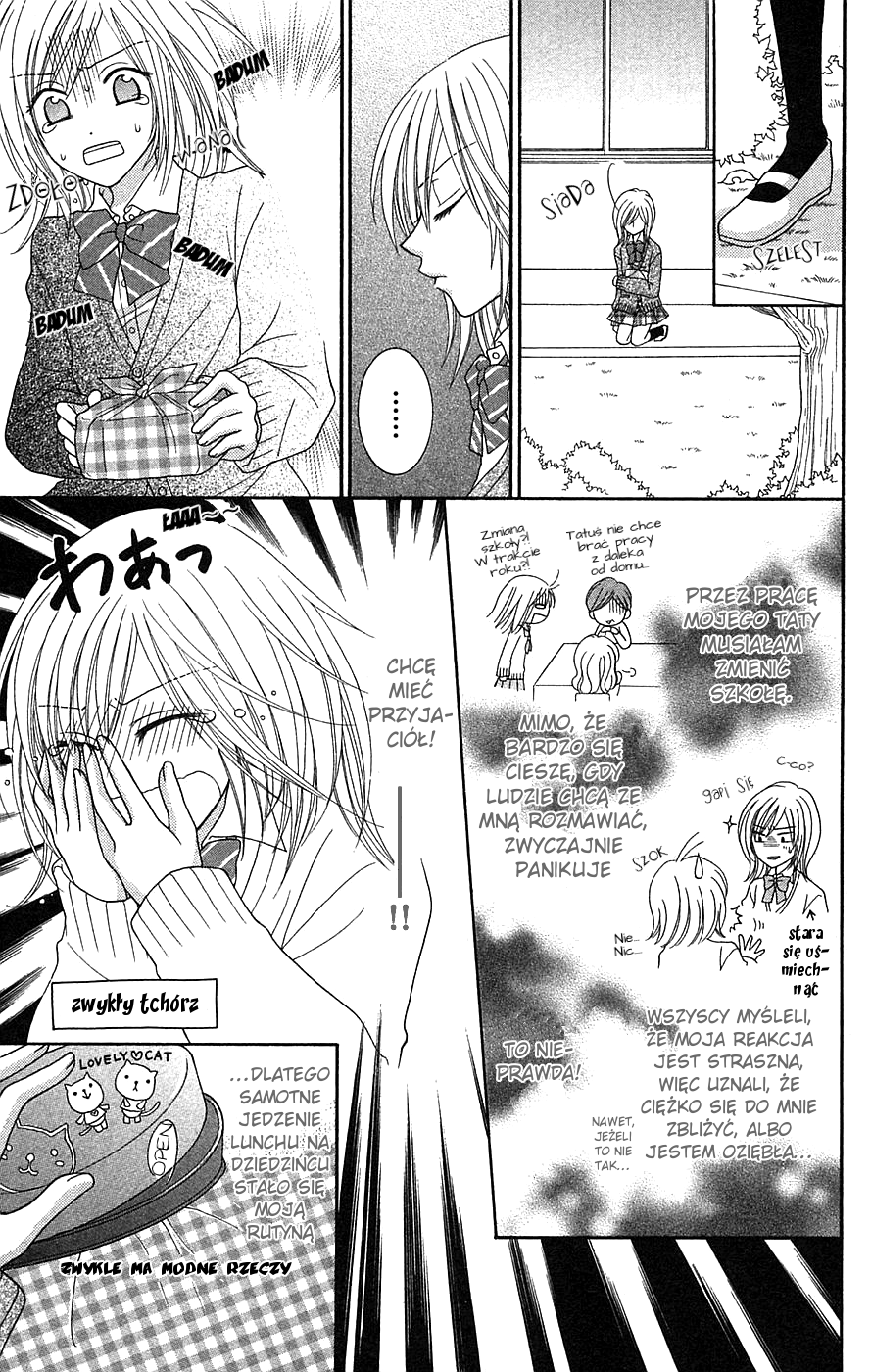 Boku wa Kiss de Uso wo Tsuku One shot: Soprano 第6页