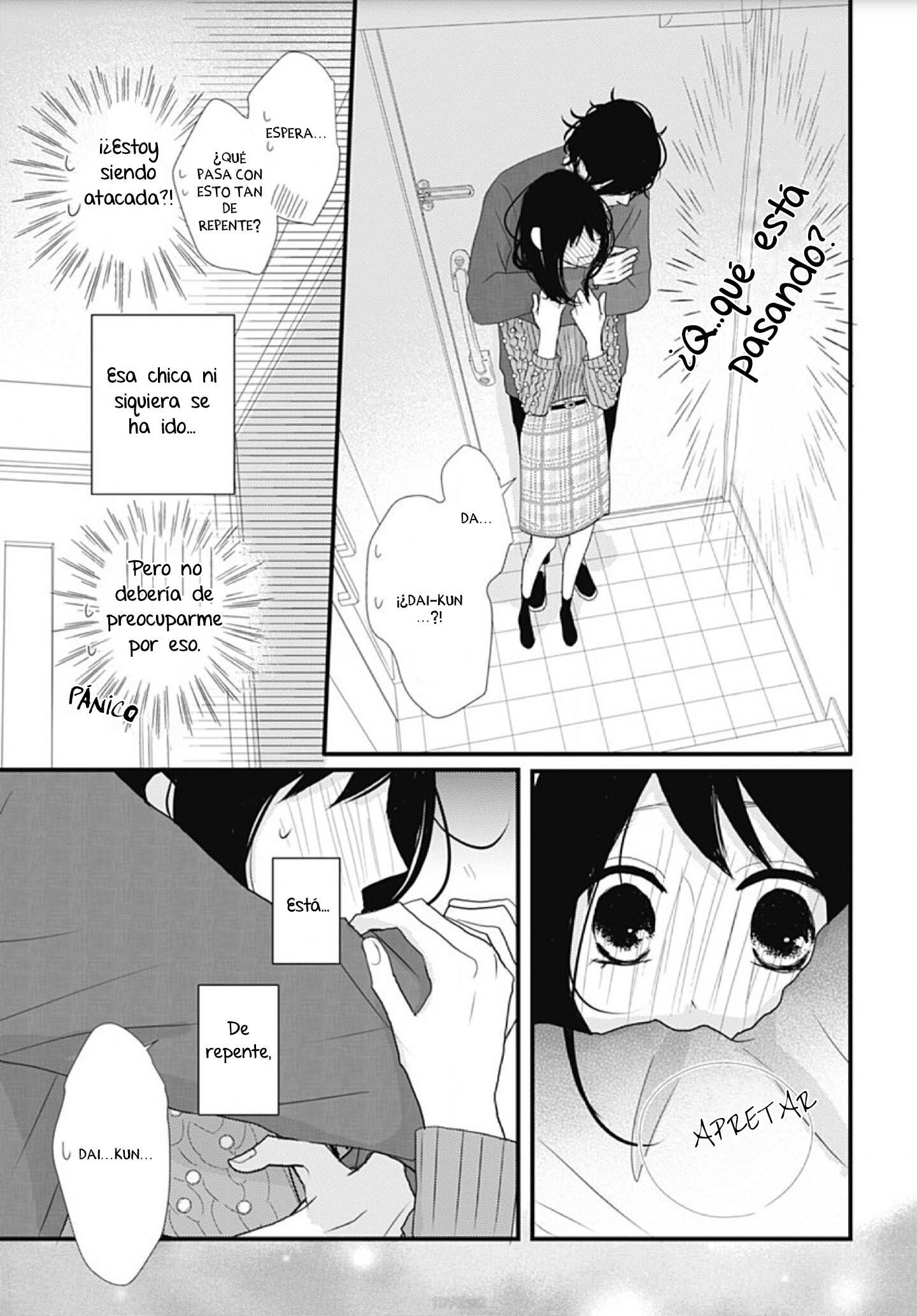 Dai-kun wa Hitori de Nerarenai Vol. 1 Ch. 6 第16页