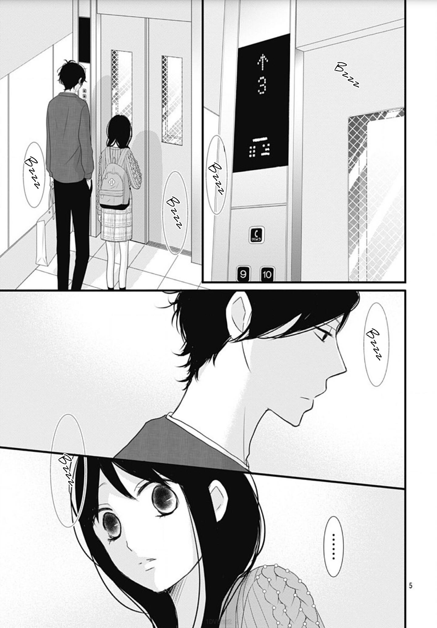 Dai-kun wa Hitori de Nerarenai Vol. 1 Ch. 6 第6页