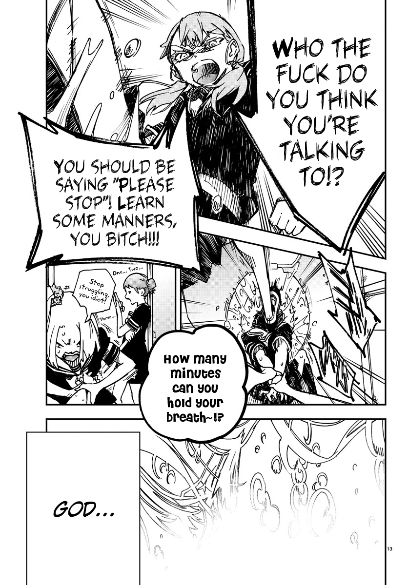 Magical Girl Site ENTER.01 - Mahou Shoujo Site 第12页