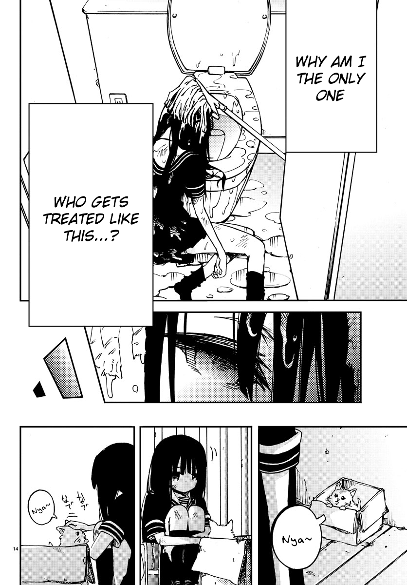 Magical Girl Site ENTER.01 - Mahou Shoujo Site 第13页