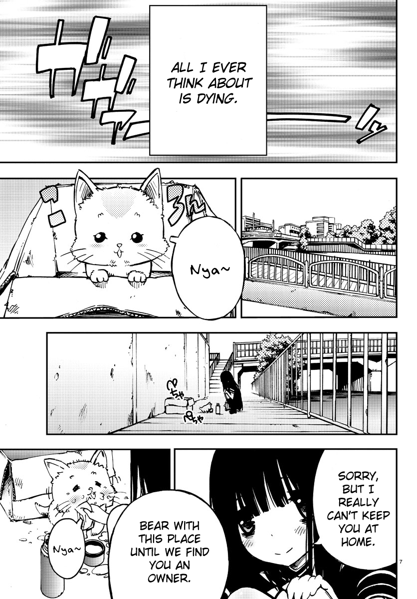 Magical Girl Site 第6页