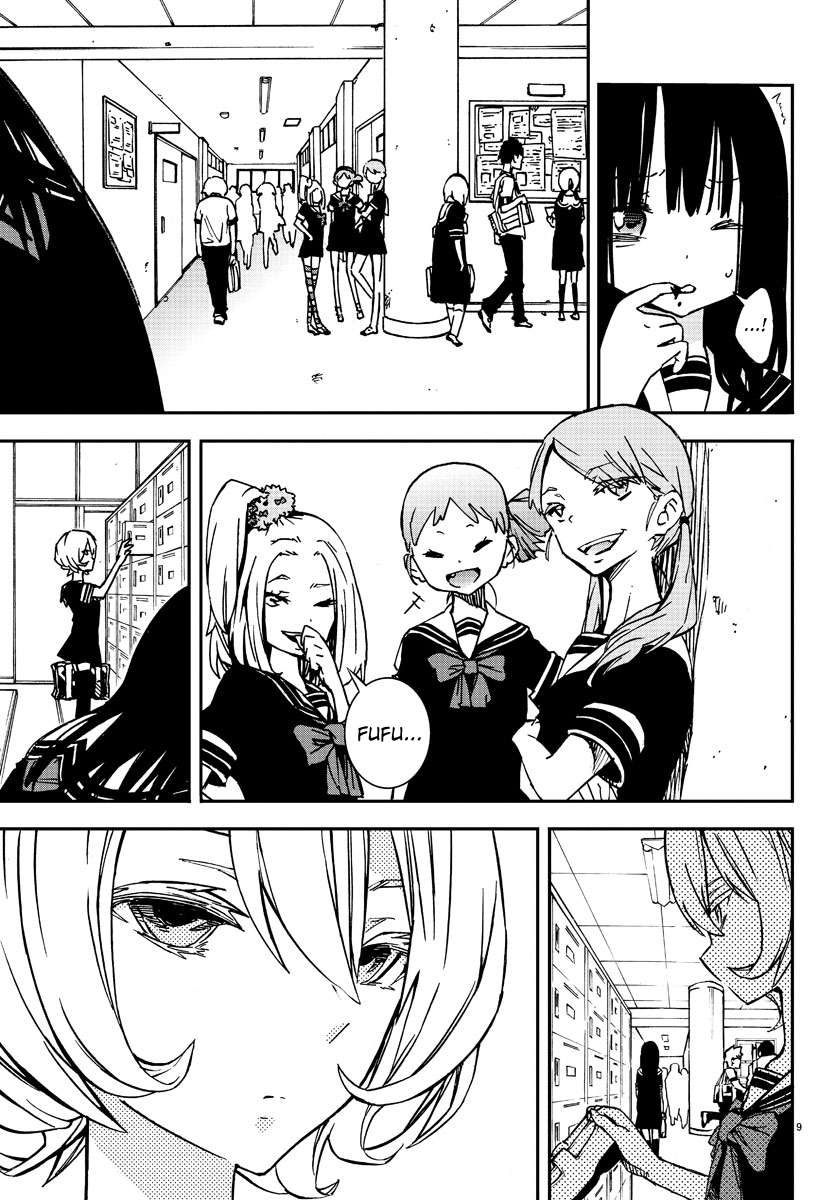 Magical Girl Site 第8页