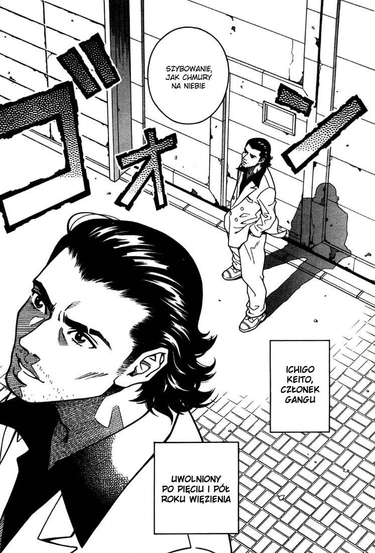 Chocolat Vol. 1 Ch. 1 第11页