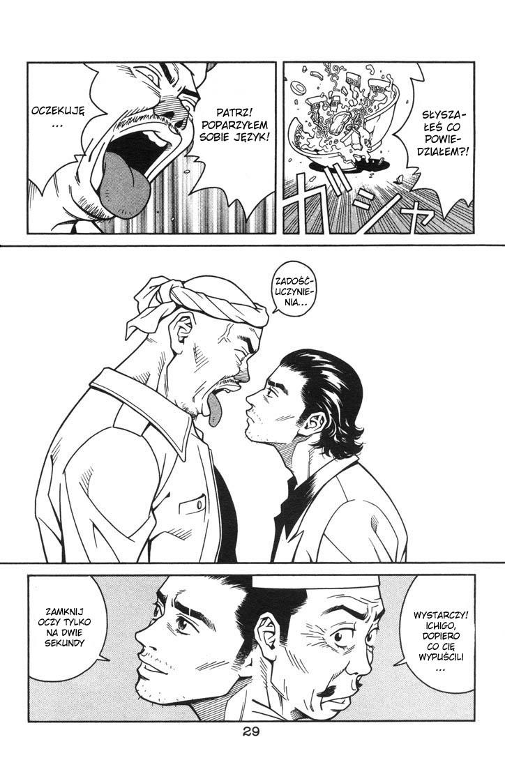 Chocolat Vol. 1 Ch. 1 第29页
