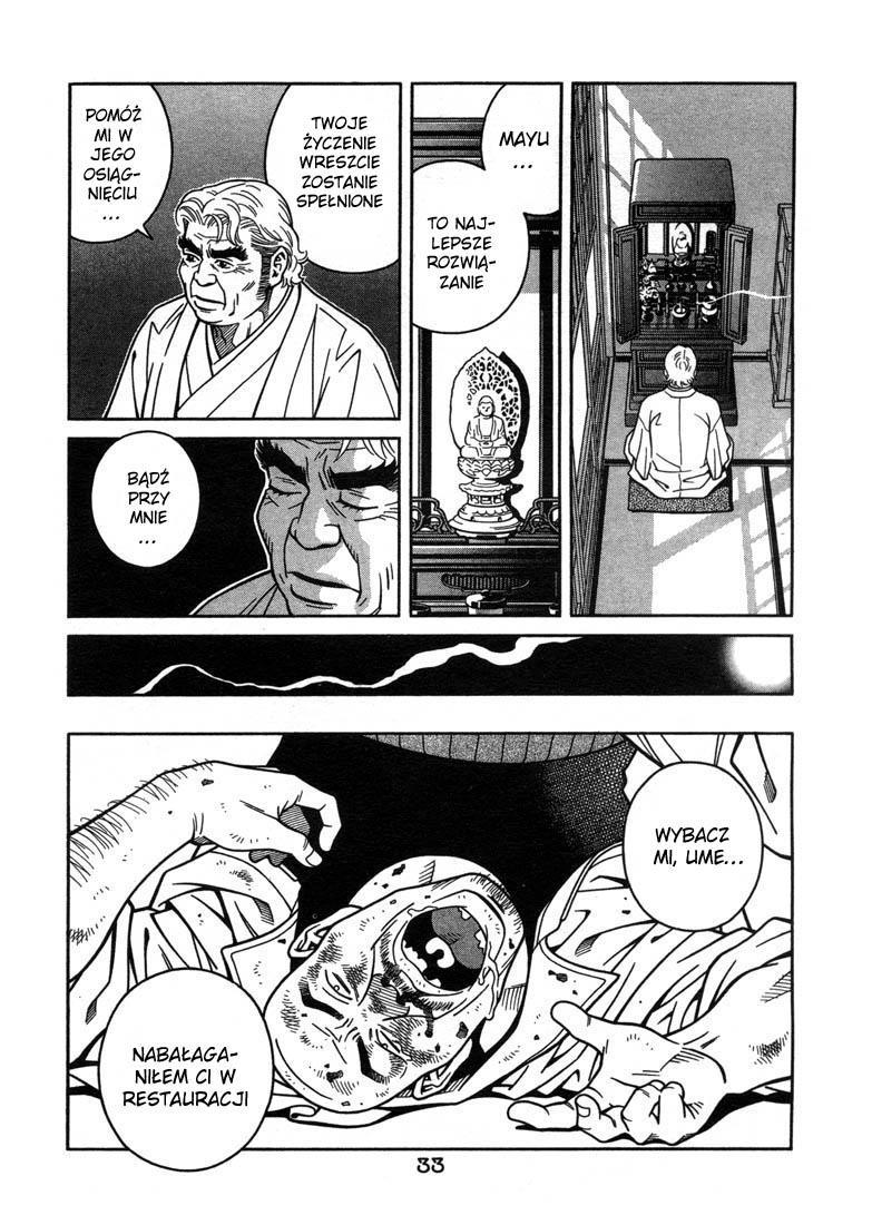 Chocolat Vol. 1 Ch. 1 第33页