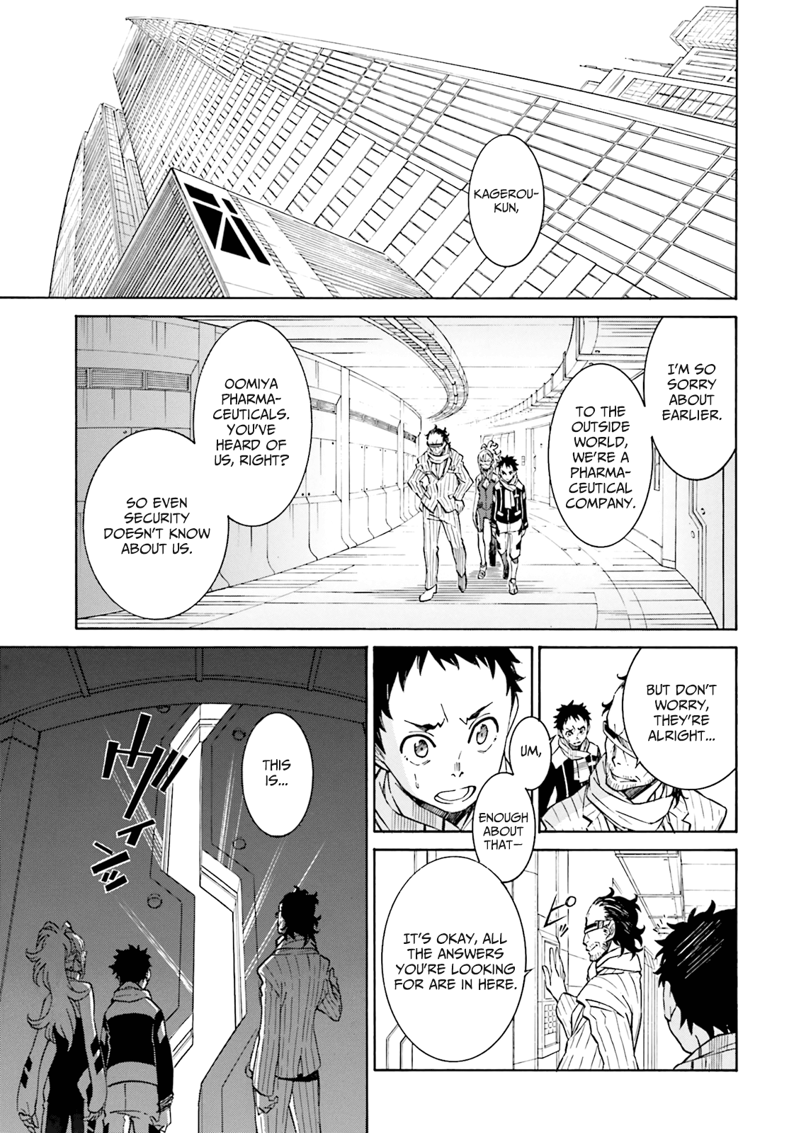 Hiniiru Vol. 1 Ch. 2 第17页