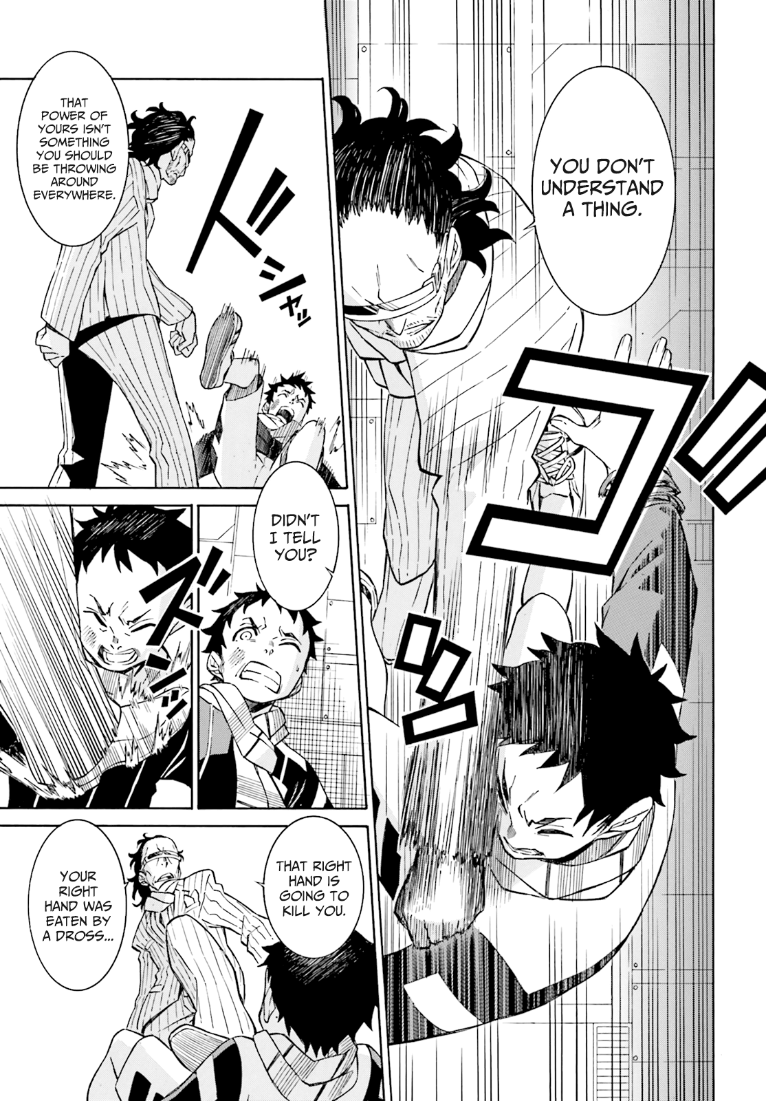 Hiniiru Vol. 1 Ch. 2 第21页