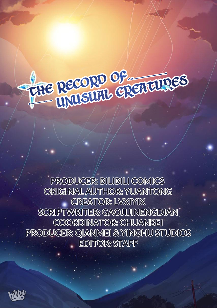 The Record of Unusual Creatures Preview(2) 第1页