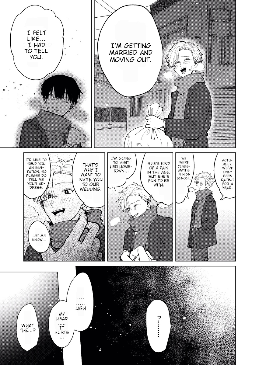 Aisatsu ga Shitai Hanashi 第5页