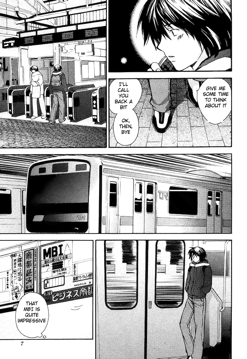 Sekirei Sekirei 第11页