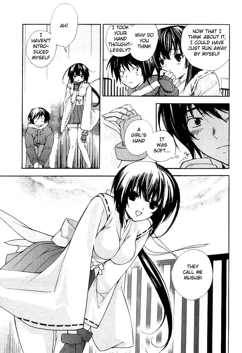 Sekirei Sekirei 第23页