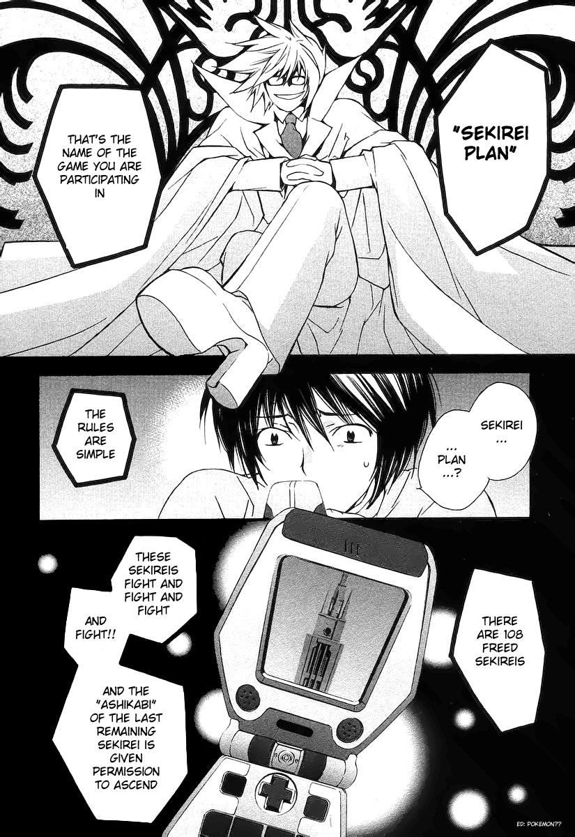 Sekirei Sekirei 第35页