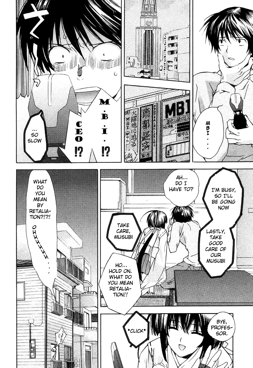 Sekirei Sekirei 第37页