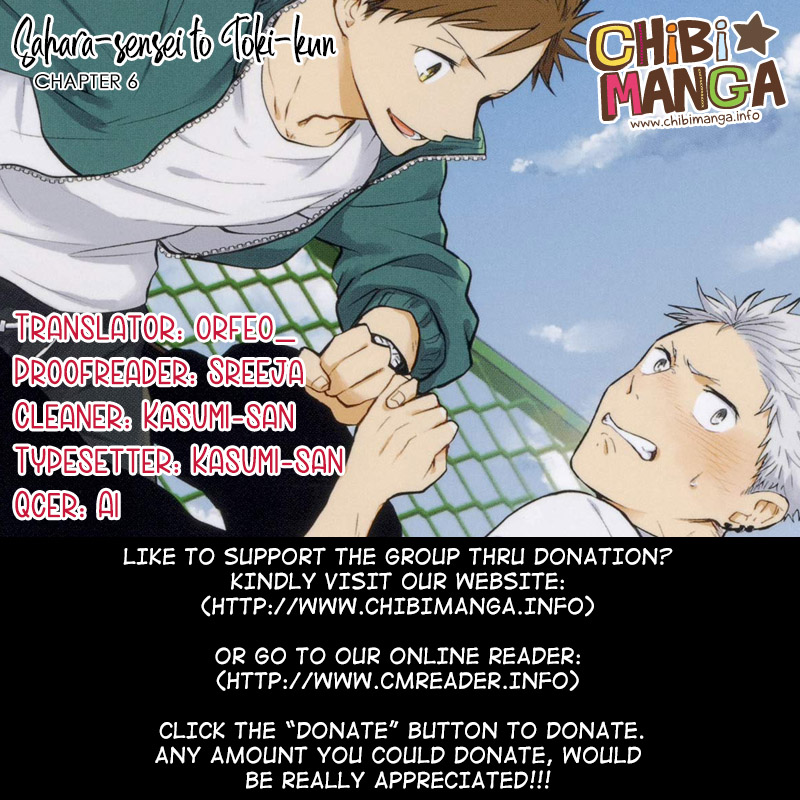Sahara-sensei to Toki-kun I'm no match for you 第1页