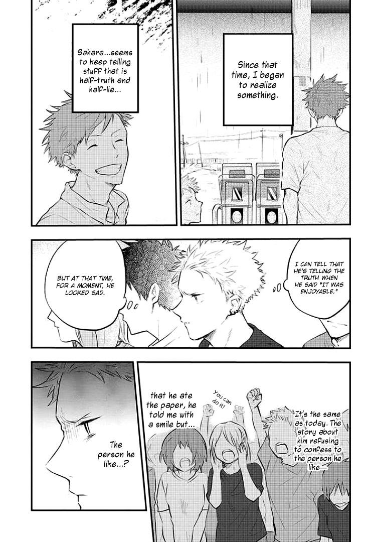 Sahara-sensei to Toki-kun I'm no match for you 第16页